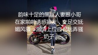 推特NTR绿帽极品身材长腿人妻反差婊【岸芷汀兰】私拍淫乱生活线下约粉丝男单玩得就是刺激