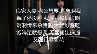 【新片速遞】  嫩嫩新人小妹妹！居家小男友操逼！按着脑袋深喉插嘴，多毛小骚穴抽插，闭着眼睛很享受[1.04G/MP4/01:57:34]