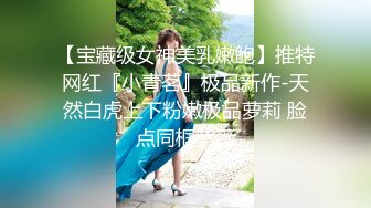 黄发苗条妹子镜头前特写口交掰穴沙发上后人猛操