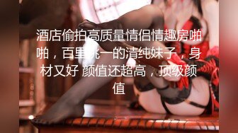 【新片速遞】 小巷子爱情❤️大叔遇见卖淫女~花个一百几十玩玩~偶尔换着不同的女人❤️艹艹就是爽！