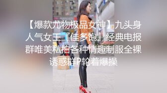   无毛白虎小萝莉被大哥玩弄调教，眼罩骨头丝袜小乳夹给小骚逼安排上，淫声荡语交大鸡巴