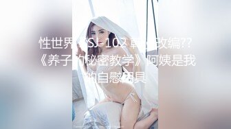 【龙泽萝莉】骚舞诱惑~极致身材黑丝袜美腿~道具手指猛扣骚逼【36V】 (13)