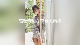 90後極品無名女 細腰長腿長腿超瘦尤物 酒店開房後入 (1)