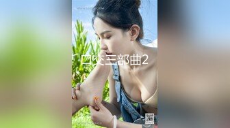 极品美乳人妻『kyara_sss』奶子又大胸型又好看，还特么巨骚，被操的时候喜欢说淫语，巨顶！美乳丰臀超反差10 (1)