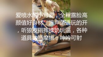 樱晚gigi - VOL.32 粉丝群收费视频32 不好惹的健身教练 (2)_ev