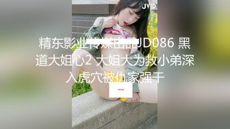 【新片速遞】 麻豆传媒 MPG-016意外发现表姐做鸡-楚梦舒【水印】