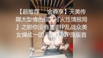 國產AV 蜜桃影像傳媒 PMX082 AV女優面試清純OL 吳愷彤