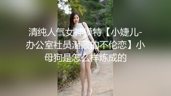 櫻桃小嘴大眼小美女,模特身材,人間完美尤物