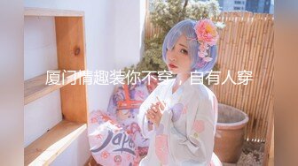 【新片速遞】 黑丝伪娘 颜值好高的魅魔大人喜欢吃鸡吃精 大鸡鸡像吃棒棒糖一样很享受 精致的脸蛋渴望的眼神好喜欢 