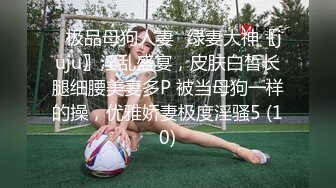 专业坑神潜入国内某有名大学女卫全景定点TP午休课间出来方便的妹子们全是浑圆雪白大屁股眼镜妹的阴唇好大极品啊