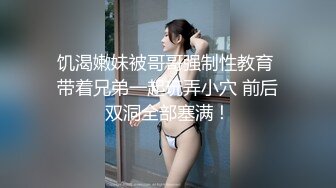 和好兄弟一起在浴室操女朋友