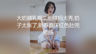 极品网红美少女『柚子猫』，白富美女神被大屌撑满润滑湿暖蜜穴，小穴穴被灌满爸爸精液