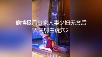 【赵探花】今夜暗访会所，安徽大奶小少妇，漫游臀推服务真专业，销魂一刻超刺激