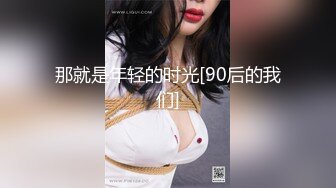 那就是年轻的时光[90后的我们]