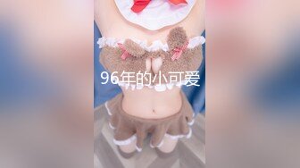 【硬核??淫啪大神】Make性专家? 极品美乳白嫩幼师 淫乱3P高燃爆肏一天一夜 精侧肉便器 尽情玩弄输出