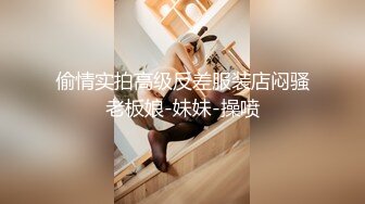 STP23225 【钻石级推荐】麻豆传媒映画正统新作MD181-3P上阵操弄风骚女教师 爱液激情大爆发 白虎女神沈娜娜