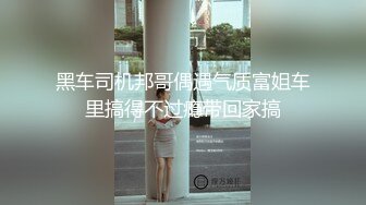 泰国清纯高颜值网红 极品大奶【 pattyzabzeed】被男友无套啪啪【71v】  (21)