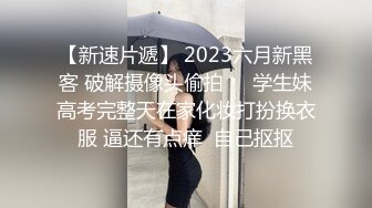 强入没带胸罩的 少妇