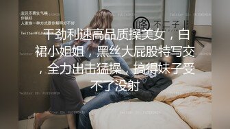 【NTR淫妻】目睹神颜值女神和自己的好兄弟做爱，而自己却只能一旁看着尴尬玩手机！4K修复！