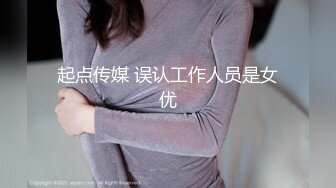 AI换脸视频】杨幂 粉红黑丝兔女郎