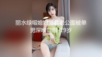 网红骚逼蛙男勾引已婚直男 用嘴巴帮直接发泄性欲 爽的直男喷射超多精液