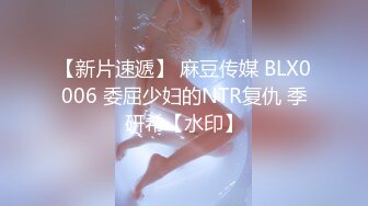 00后小可爱女上激烈