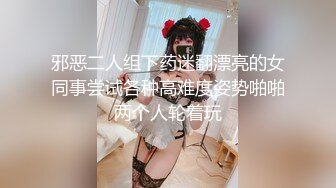 【兔子先生高清4K】我的女朋友喜欢角色扮演。Part1