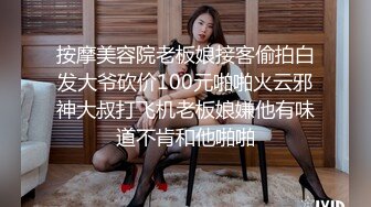 极品美娇妻亨利夫妇乱淫派对