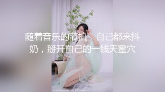 大奶98年妹子自拍