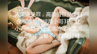 (麻豆傳媒)(mcy-0240)(20230912)直播秀老婆 操逼操不停-蘇語棠