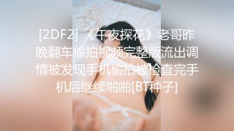  高颜值美女吃鸡啪啪 撅着屁屁被无套猛怼 深喉爆吃精