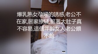 轻熟女诱惑