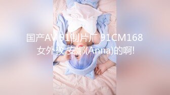 【新片速遞】 上海极品嫩模娇妻外出接单-视觉牛逼❤️蠕动的蜜桃肉多多的臀部，口暴吃精液！