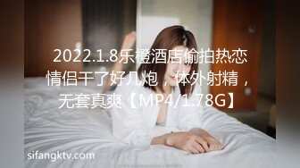 干自己家的骚丝袜老婆