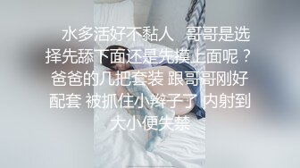 扣扣傳媒 91Fans FSOG047 在朋友家幹他的粉嫩女友 口罩醬