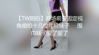 【午夜寻花】再约奶茶店眼镜大奶妹子，休息下再玩振动棒边震边口交猛操，很是诱惑喜欢不要错过