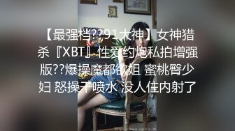 【极度淫乱群P三人行】高颜值女神 三个洞都被堵满 被干的哭腔呻吟 高潮颤挛抽搐 多体位蹂躏爆草