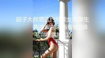 星空传媒 XKG-189 相亲姑娘带我体验莞式服务