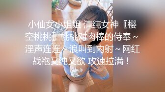 【新片速遞】 七彩主播❤️【你能拿得住我不】刚刚好拿捏的尺寸~大过年拉上老公开心开艹~两只奶操到飞起来❤️晃来荡去~极度诱惑！[1.7G/MP4/02:42:56]