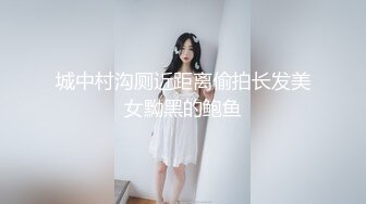 【网红 反差婊】饼干姐姐 纪念日的淫丝服务 情趣睡衣肉丝高跟玉足侍奉 超淫隔丝磨穴 肉棒入侵爱液横流 爆爽抽送内射