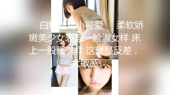 (果凍傳媒)(91pcm-001)(20231110)清純系jk女學生-蒂潔