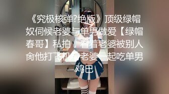 抖音风露脸反差婊  裸舞卡点自慰反差合集【1000 v】 (235)