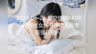 少女肛塞诱惑自扣粉穴一直潮吹喷出2V1