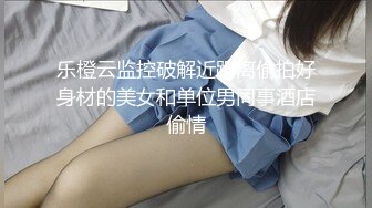 台湾超人气女优吴梦梦激情演绎肉欲女友与男友情趣店试用性玩具偷情打炮