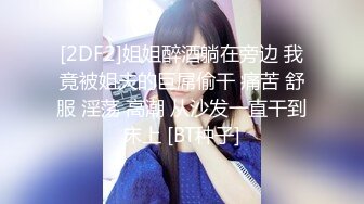 7/18最新 漂亮美女粉嫩的鲍鱼还残留着白色的液体刚刚被操过VIP1196