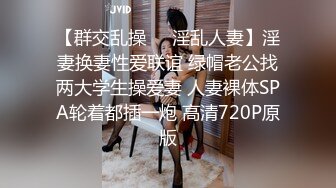 极品颜值大美腿新人小姐姐激情啪啪 ，单腿黑丝无毛肥穴 ，主动上位骑乘套弄 ，穿着高跟鞋扶着美臀后入撞击