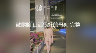  丰满御姐Ts梦琪和妈妈做爱真舒服 小奶狗舔奶撸妖棒还舌吻 刺激后入