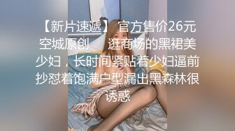 长发美少妇全裸自慰，粉色蝴蝶逼，不停爱抚阴蒂和外阴