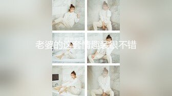   胸型完美的小女友，乳交舒服、坐骑摇的鸡巴跃跃欲射！