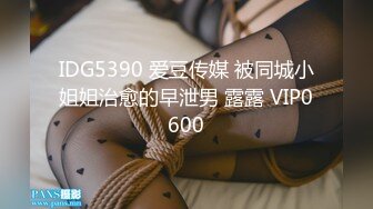 紧张刺激挑战超极品反差女神〖萍萍〗极限户外公众场所露出 紧张刺激 怕被人看到 又希望被人看到 小心脏砰砰直跳 (2)